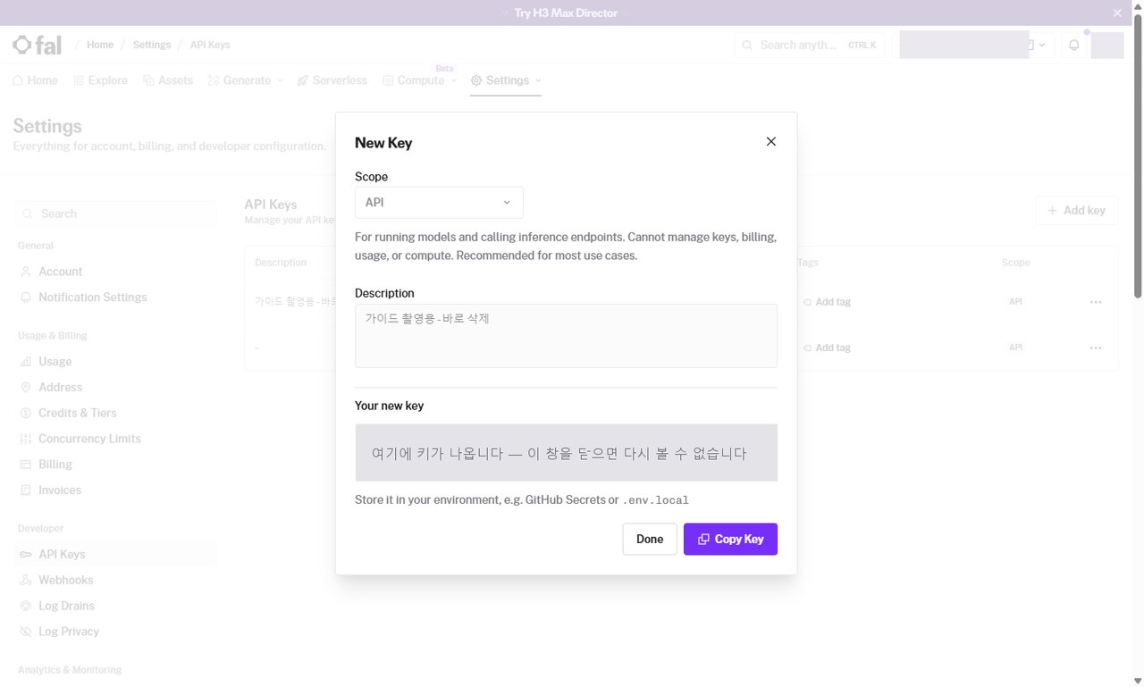 [Add key] → [Create Key] 를 누르면 키가 한 번 나옵니다 — 닫기 전에 복사하세요
